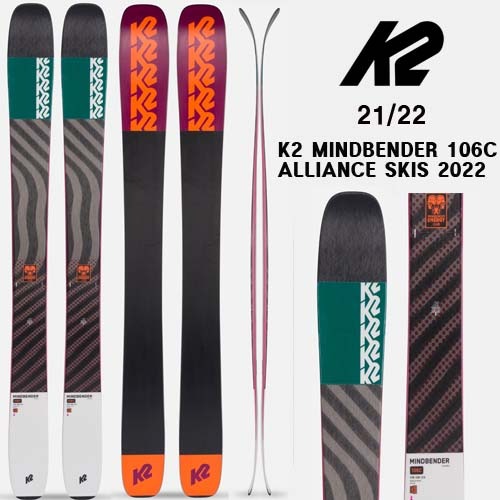 2021/22시즌 (프리라이더/올마운틴/파우더 스키) K2 MINDBENDER 106C ALLIANCE