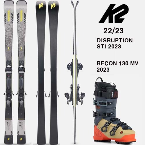2223시즌 케이투 스키 세트 K2 DISRUPTION STI+RECON 130 MV(품절 감사합니다)
