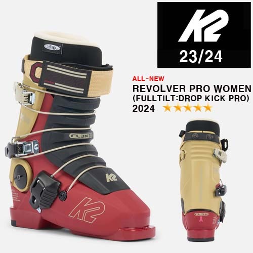 2324시즌 여성 케이투 스키부츠  K2 BOOTS REVOLVER PRO W 풀틸트 DROP KICK PRO W