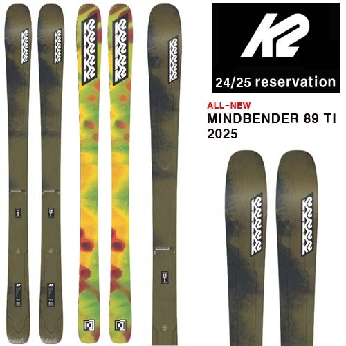 2425시즌 올마운틴 프리라이드 스키 K2 SKI MINDBENDER 89 TI 예약판매(전화 상담)