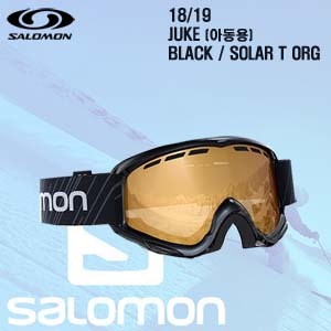 1819시즌(아동/주니어) SALOMON JUKE 고글 BLACK프레임+SOLAR T ORG렌즈