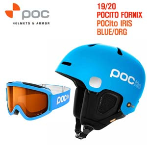 1920시즌(아동/주니어) POCITO FORNIX 헬멧+1920 IRIS BLUE 고글 세트