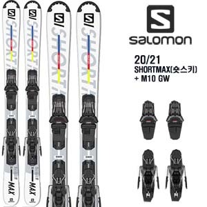 2021시즌 (숏스키) SALOMON SHORTMAX + M10 GW