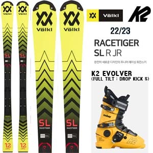 2223시즌 주니어레이싱회전 VOLKL RACETIGER SL R JR WC+EVOLVER 스키 세트