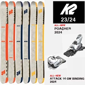 2324시즌 프리스타일 스키 K2 SKI POACHER+ATTACK 14