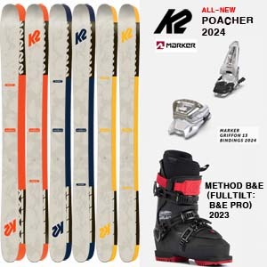 2324시즌 프리스타일 스키 세트 K2 POACHER+GRIFFON13+2223 METHOD B&amp;E 풀틸트 B&amp;E PRO