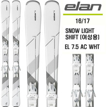 16/17시즌(여성용) ELAN SNOW LIGHT SHIFT W/EL7.5