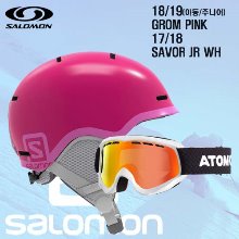 1819시즌(아동/주니어) SALOMON GROM PINK+1718 SAVOR WH 헬멧 고글 세트