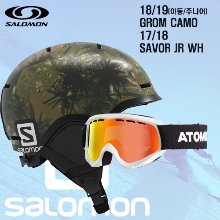 1819시즌(아동/주니어) SALOMON GROM CAMO+1718 SAVOR WH 헬멧 고글 세트