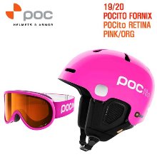 1920시즌(아동/주니어) POCITO FORNIX 헬멧+1920 RETINA PINK 고글 세트