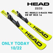 ONLY TODAY ONLY 1ea 10/22~23 HEAD REBELS E RACE PRO SW 165