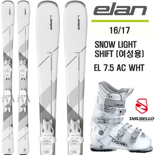 16/17시즌(여성용) ELAN SNOW LIGHT SHIFT W/EL7.5+16/17 DALBELLO ASPIRE60 세트