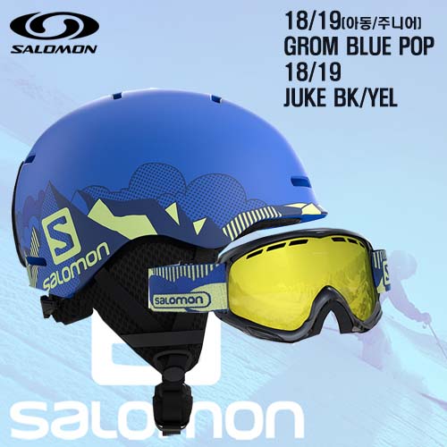 1819시즌(아동/주니어) SALOMON GROM BLUE+1819 JUKE BK/YEL 헬멧 고글 세트