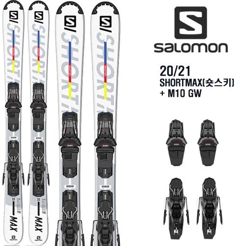 2021시즌 (숏스키) SALOMON SHORTMAX + M10 GW