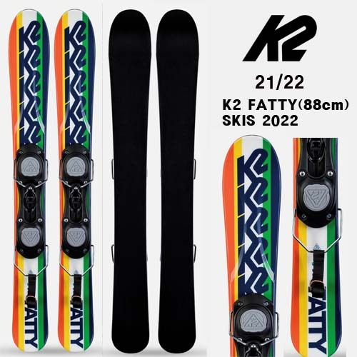 2021/22시즌 (숏스키/브레이드) K2 FATTY (88cm)