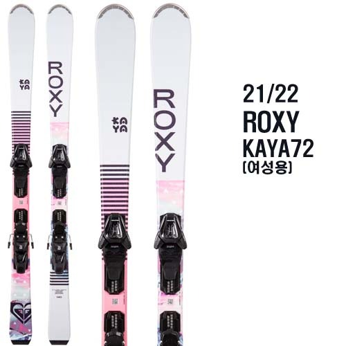 2122시즌(여성용) ROXY KAYA 72 SKI