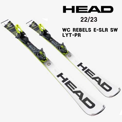 2223시즌  HEAD REBELS E-SLR SW LYT-PR + PR11 GW