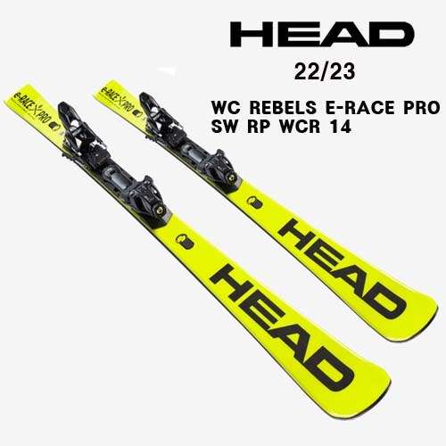 2223시즌  HEAD REBELS E-RACE PRO SW RP WCR14 + FREEFLEX ST16