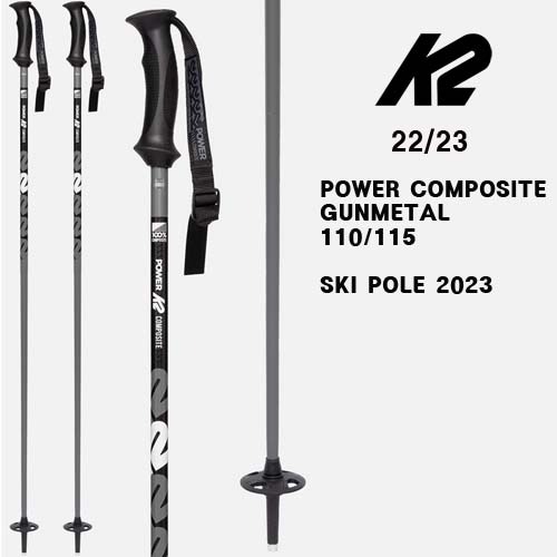 2223시즌 K2 POWER COMPOSITE GUNMETAL