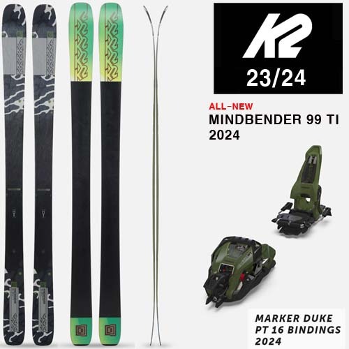 2324시즌 올마운틴 프리라이드 스키 K2 SKI MINDBENDER 99TI+DUKE 16 투어링 가능
