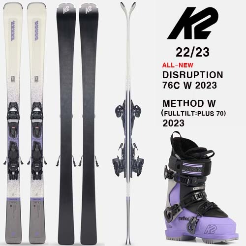 2223시즌 여성 스키 세트 K2 SKI DISRUPTION 76C W+METHOD W 풀틸트 세트(품절 감사합니다)