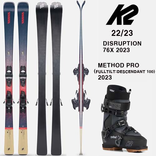 2223시즌 케이투 스키 세트 K2 SKI DISRUPTION 76X+METHOD PRO 풀틸트 세트