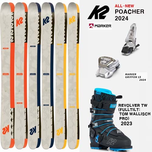 2324시즌 프리스타일 스키 세트 K2 POACHER+GRIFFON13+2223 REVOLVER TW 풀틸트 TOM WALLISCH PRO