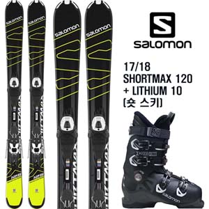 17/18시즌 (숏 스키) SALOMON SHORTMAX 120+17/18 SALOMON X ACC70 WIDE 세트