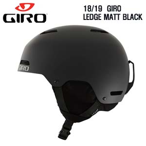 1819시즌 GIRO 헬멧 LEDGE MATT BLACK