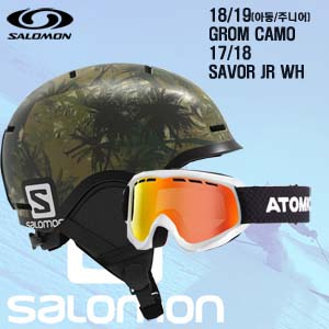 1819시즌(아동/주니어) SALOMON GROM CAMO+1718 SAVOR WH 헬멧 고글 세트