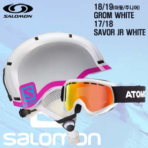 1819시즌(아동/주니어) SALOMON GROM WH+1718 SAVOR WH 헬멧 고글 세트