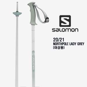 2021시즌 SALOMON NORTH POLE LADY GREY 알루미늄폴