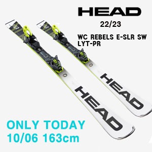 ONLY TODAY ONLY 1ea 10/06 HEAD REBELS E-SLR SW LYT-PR + PR11 GW  163cm(종료)