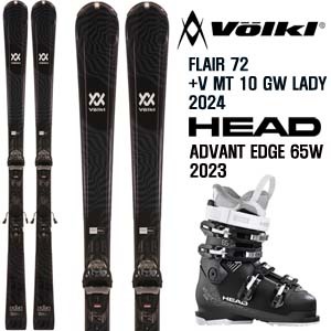 2324시즌 여성중급자 스키 세트 VOLKL FLAIR72+ 2223 HEAD ADVANT 65