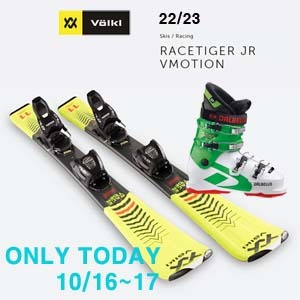 ONLY TODAY ONLY 1ea 10/16~17 VOLKL 아동 주니어 세트(종료)