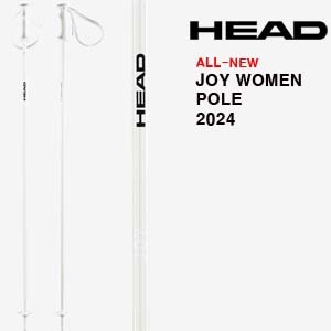 2324시즌  여성 스키폴 HEAD JOY WHITE POLE
