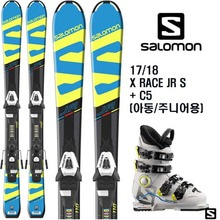17/18시즌 (아동/주니어용) SALOMON RACE JR S + 17/18 X MAX 60T 풀세트