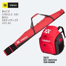2021시즌 VOLKL RACE SINGLE SKI BAG 165+RACE BACKPACK M 스키 부츠 가방세트