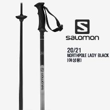 2021시즌 SALOMON NORTH POLE LADY BLACK 알루미늄폴