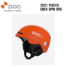 2021시즌(아동/주니어) POCITO OBEX SPIN ORG