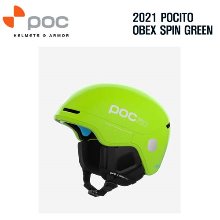2021시즌(아동/주니어) POCITO OBEX SPIN GREEN