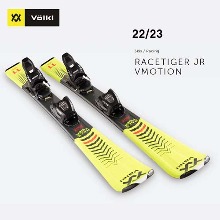 2223시즌(아동/주니어용) VOLKL JR RACETIGER YEL + 7.0 VMOTION JR(130/140)
