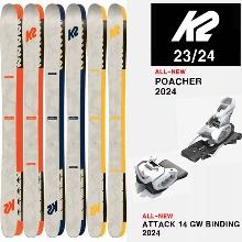 2324시즌 프리스타일 스키 K2 SKI POACHER+ATTACK 14
