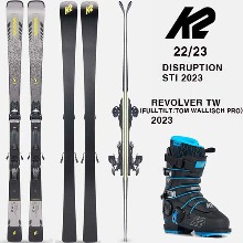 2223시즌 케이투 스키 세트 K2 DISRUPTION STI+REVOLVER TW 풀틸트 세트(품절 감사합니다)