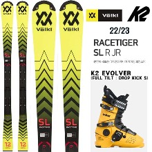 2223시즌 주니어레이싱회전 VOLKL RACETIGER SL R JR+EVOLVER 스키 세트(품절 감사합니다)