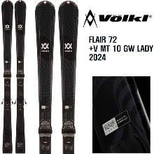 2324시즌 여성 스키 VOLKL FLAIR 72+V MOTION 10 GW LADY