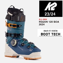 2324시즌 스키 보아 부츠 K2 BOOTS RECON 120 BOA (전화상담)