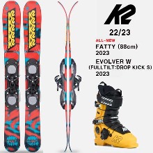 2223시즌 숏스키 브레이드 K2 FATTY88+EVOLVER 스키 세트