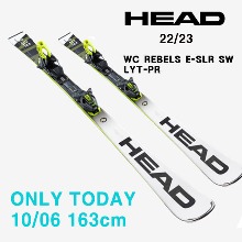 ONLY TODAY ONLY 1ea 10/06 HEAD REBELS E-SLR SW LYT-PR + PR11 GW  163cm(종료)